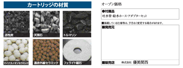 イメージ画像